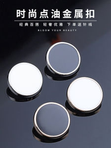 กระดุมโลหะรูปวงกลมขนาดใหญ่สำหรับเสื้อโค้ทผู้หญิง กระดุมเสื้อสูทแบบเรียบง่ายและทันสมัยสำหรับผู้ชาย กระดุมขนสัตว์สำหรับเสื้อแจ็คเก็ต