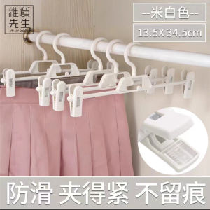 Mr. Grocerys No-Trace Clothes Hanger And Trouser Clip Home Use Storage Organization Tool for Wardrobe And Closet