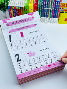 Preschool Childrens Arithmetic Exercise Book Subtraction And Addition Practice Book for Kindergarten Students Aged 3-6