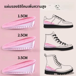 XIANZHAO | แผ่นรองรองเท้าแบบซิลิโคนสำหรับผู้หญิง รองเท้าเสริมส้น สวมใส่สบาย ไร้สายตา แผ่นรองรองเท้าแบบครึ่งตัว ทรงเล็ก สวมใส่สบาย