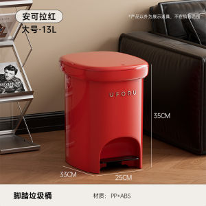Thùng Rác Lớn Dung Tích Cao Có Nắp Trang Trí Phòng Ngủ Phòng Khách Sang Trọng Thùng Rác Nhà Bếp Bằng Nhựa PP ABS Chống Thấm Nước