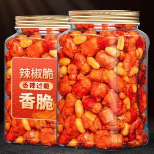 Chili Crisp Crispy Pepper Fried Spicy and Crispy Crispy Pepper Peanut 2.50kg Guizhou Snacks Specialty Snacks Antipasuto Commercial