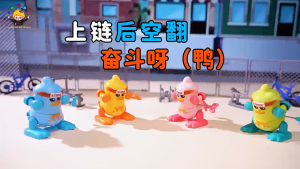 Đồ Chơi Vịt Nhào Lộn Vặn Cót – Vịt Vàng Mini Dễ Thương Mới Nhất 2025