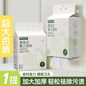 Easy Clean Hanging Lazy Persons Kitchen Dishcloth Dry Wet Dual Purpose Highly Absorbent Oil Absorbing Disposable Dish Towel