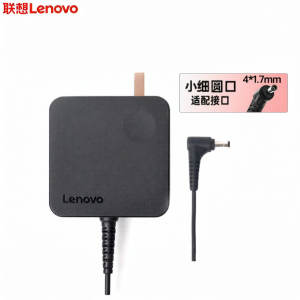 Lenovo | Compact Round Charging Adapter 65W