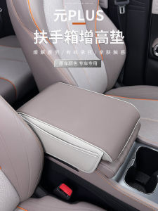 Bộ Đồ Chơi Xe Hơi BYDatto3 Phiên Bản Intelligent Drive Nâng Cao Giá Đỡ Tay Cầm Trung Tâm Bumper Pad PU Da Nhân Tạo