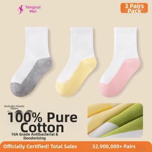 TENGNAIMEI | Anti-odor Moisture-wicking Children Socks