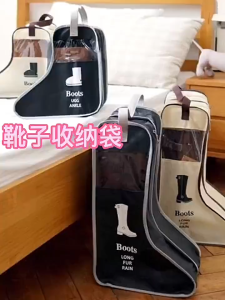 Portable Shoes Storage Bag Travel Long Boots Dust-proof Waterproof Bag Zipper Pouch Household Organizer Protector