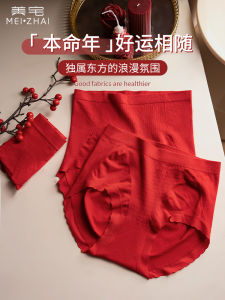 Red Silk Crotch Underwear for Women Snake Year Marriage 7A Abdomen Control Home Clothes Autumn Winter mid High Waist Triangle Pants