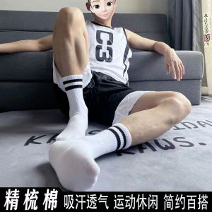 Ins Long Tube Men Towel Bottom Extra Thick Socks Mens Striped Mid-Calf Length Socks Sports Stockings Pure Cotton Basketball Socks