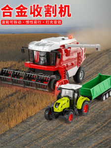 Alloy Combine Harvester Toy Car Model Farmer Tractor Boy Wheat Corn Harvester Childrens Car