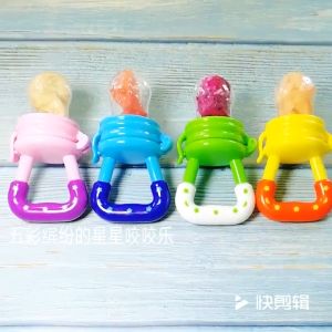 Túi chống hóc cho bé núm nhai dụng cụ ăn dặm túi nhai chống hóc silicon cho bé ăn hoa quả túi tập ăn