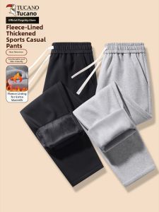 TUCANO | Heavy Duty Warm Loose Straight Jogger Pants