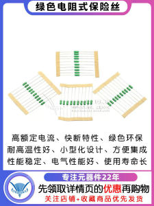 125V 250V Resistance Fuse 0.5A/1A/2A/3A/4A/5A/7A Quick-Break Green Fuse