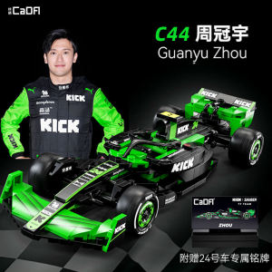 Double Eagle Click Clack C44 Model Car Obor Sobo Zhou Guanyu F1 Formula Racing Car C42 Building Blocks Magnetic Tiles Accessories
