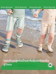 Kocotree | Quick-dry Non-slip Breathable Beach Shoes
