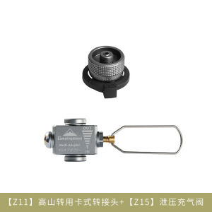 Campingmoon Coman Pressure Relief Inflation Valve Outdoor Multi-Bottle Residual Gas Tank Collection Flat Gas Charging Adapter