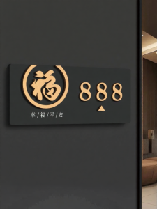 ZHICAIYOU | Custom Luxury House Number Sign