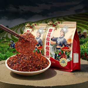 TANSHIGUANG | Chili Powder for Low Fat Meals Dip