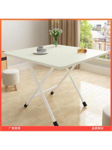 Simple Foldable Dining Table Bedroom Eating Small Table Stall Food Table Dormitory Meal Table Square Home Use Baby Bao Hong