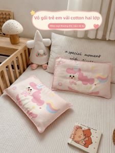 MANSHIAN | Cartoon Pure Cotton Double Layer Pillowcase 30x50cm