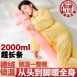 Bench Hot Water Bag Hot-Water Bag Water Injection Long Hot Water Bag for Winter Bed Fantastic Foot Warming Appliance Hot Compress Heating Pad