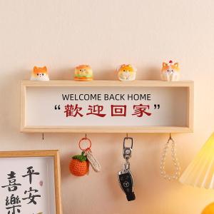 SHUQUE | Fortunate Household Decorative Figurines