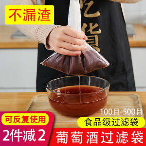 อุปกรณ์กรองไวน์เกรดอาหาร