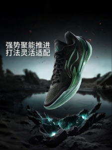 Li-Ning | Giày Bóng Rổ Nam Đế Dày Chống Trượt Ổn Định