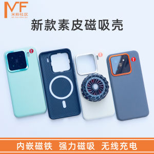 Wireless Charging Magnetic Attraction Phone Case for Xiaomi 15 Ultra/15 pro Full Cover Protection Durable Eco-Friendly Hard Shell