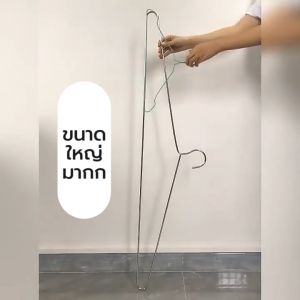 ไม้แขวนผ้าห่ม ไม้แขวนผ้าปูที่นอน ไม้แขวนผ้าขนหนู ไม้แขวนสแตนเลส ขนาด 85 cm. ความหนา 6 mm. (แพ็ค 5 ชิ้น) รุ่น CB0025-H-85CMX6MM-05