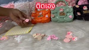 กระเป๋าสะพายข้าง ส่งจากไทย น่ารัก ( ติดการ์ตูนเอง)ตามใจชอบ 12*9cm