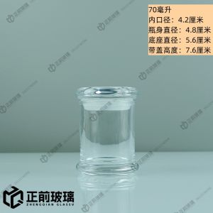 70ml Large Mouth Candle Glass Cup Mini Sealed Storage Jar Tea Leaf Bottle Cylinder Shape Kitchen Storage Container Chinese Style