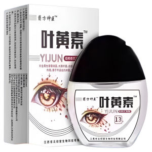 Lutein Eye Drops Care Solution Blurred Vision Eyesight Eye Dry Relieving Fatigue Soothing Solution Eye Protection