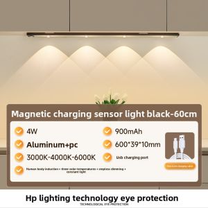 HUIPU ZHAOMING | Human Sensing Charging Cat Eye Light Strip