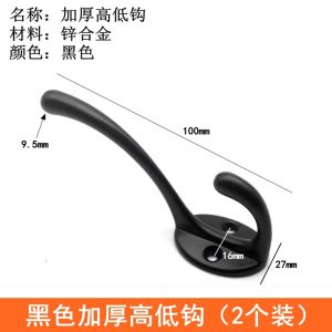 Móc Treo Quần Áo Màu Đen Đơn Cho Phòng Tắm Móc Treo Quần Áo Móc Treo Giày Tủ Quần Áo Móc Treo Tường Bằng Hợp Kim Kẽm Mạ Crôm