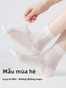 MiiOW | Tất lưới thoáng khí mùa hè cho nữ Tất ngắn bằng lụa tơ tằm Tất lưới rỗng thoáng khí Tất thể thao thường ngày MiiOW Cat Person