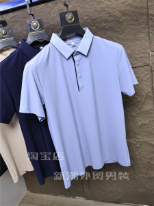 Ice Silk High Elasticity! [Seamless Technology Series] Summer Men Pure Color Full Adhesive Placket Short Sleeve Business Polo