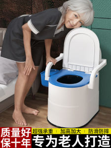 Portable Toilet for the Elderly Maternity Toilet for the Disabled Potty Seat For Home Portable Maternal Elderly Commode Chair