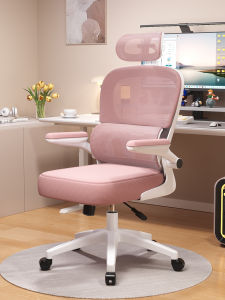 FWTDF | Ergonomic Comfortable Female Office Chair