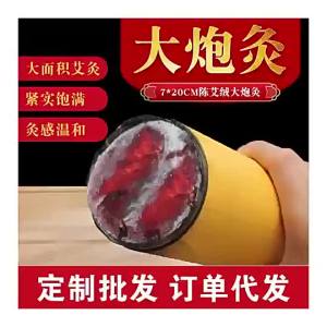 แผ่นแปะตะขาบไทย ร้านขายยาฮ่องกง แผ่นแปะแก้ปวดข้อและปวดเอวทั่วร่างกาย ขายส่ง