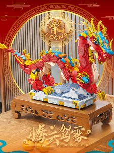 2024 New Year Gift Chinese Style Xianglong NAFU Dragon Year Building Blocks Kids Educational Assembled Toys Boy Birthday