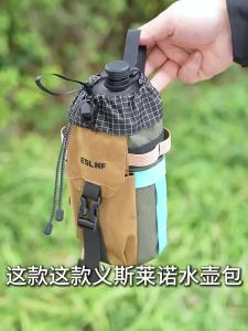 Eslnf | ESLNF Bike Water Bottle Bags Ultralight Bicycle Handlebar Cup Holder Cycling Front Storage Pouch MTB Bottle Carrier Kettle Bag