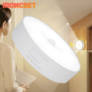 Motion Sensor Light Rechargeable Sensing In Dark Light Sensitivity USB LED Night Light Portable Wireless Magnetic Cabinet Lamp