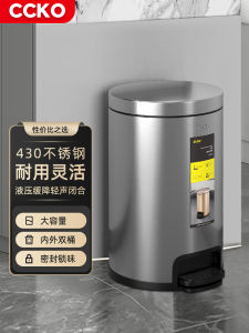 Stainless Steel Foot Pedal Trash Can Creative Cylinder Cover Household Living Room Bathroom Office Odor Proof 12L Capacity