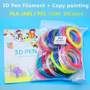 30 Bright Non-Repeat Colors 3D Pen Filament diameter 1.75mm PLA/PCL/ABS 150m Total Length with 40 Pages of Copy Paintings