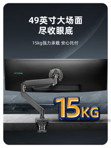 Applicable to Zhuowei Xl2566k Xl2746k E-Sports Display Bracket Adjustable Rotate Display Telescopic Cantilever