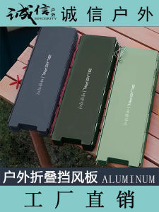 Outdoor Camping Stove Windshield Aluminum Alloy Lightweight Portable Cooking Shield Durable Picnic BBQ Accessories