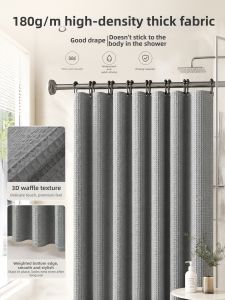 WEILAISHI | Dry Wet Separation Curtain Shower Curtain