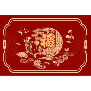 QINGGENGNONG | Festive Red Door Mat